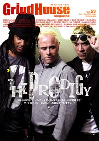 The Prodigy News