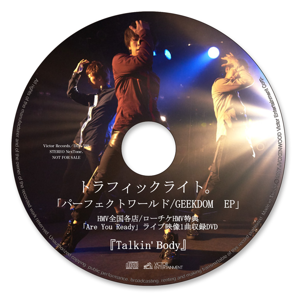 「Are You Ready」ライブ映像1曲収録DVD（楽曲A）