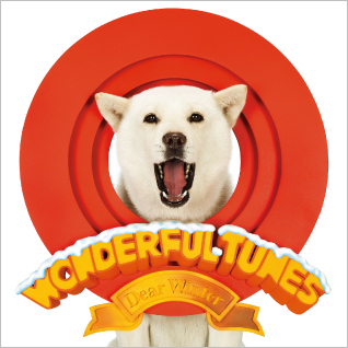 CDジャケット：WONDERFUL TUNES ～Dear Winter～