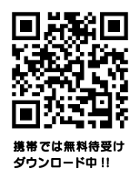 http://jvcmusic.co.jp/wonderfultunes/ 携帯では無料待受けダウンロード中!!