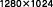 1280×1024