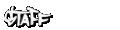 STAFF