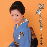 悦楽の園