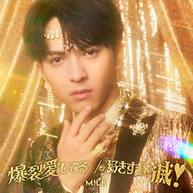 「吉田仁人」盤