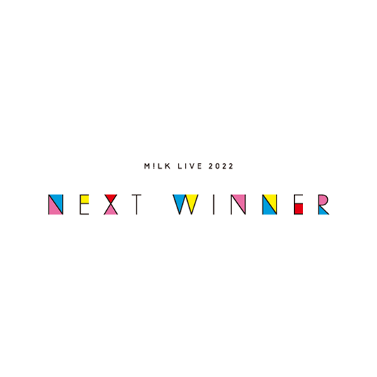 M!LK LIVE 2022 NEXT WINNER 初回限定盤 Blu-ray