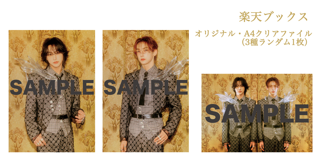 clearfile