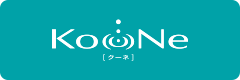 KooNe（クーネ）