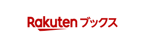 RAKUTEN