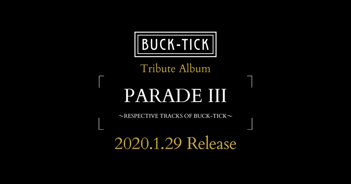 BUCK-TICK 櫻井敦司 プロデュース ストール - メルカリ