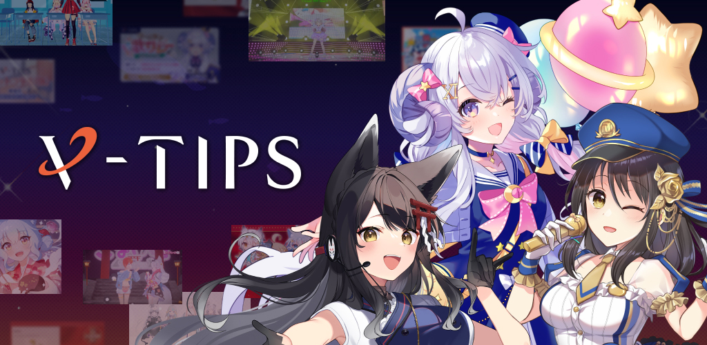 V-TIPS(ブイチップス)