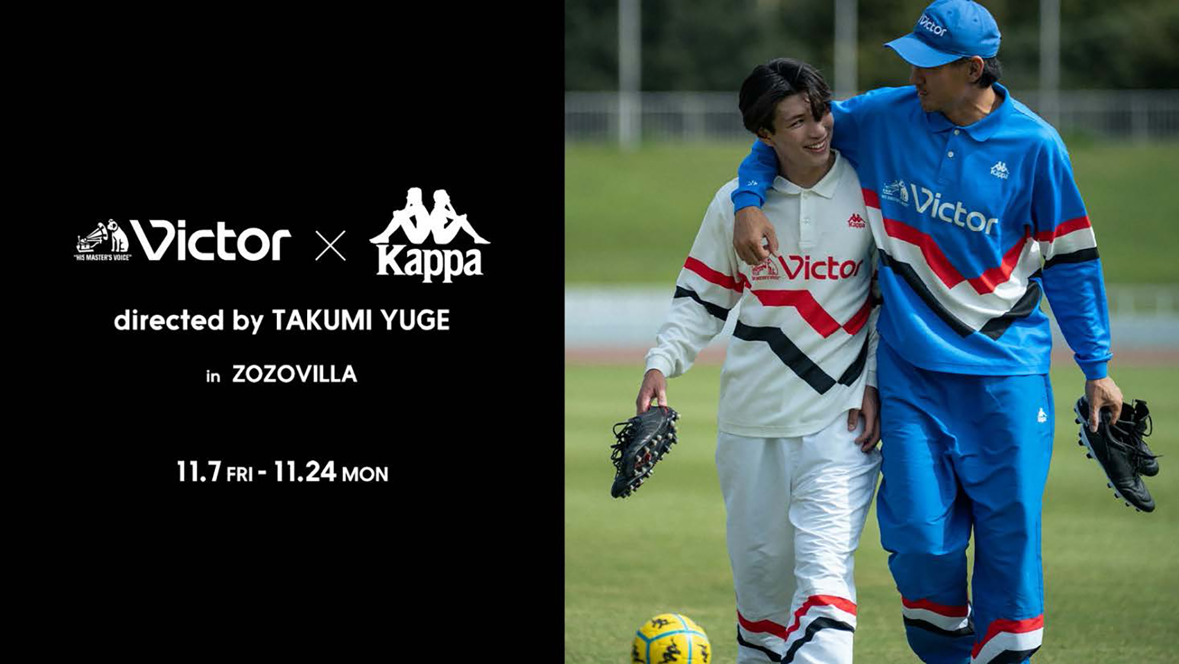 ビクターエンタテインメント プレスリリース（2025年） | プレスリリース