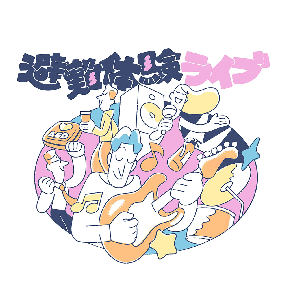 ビクターエンタテインメント プレスリリース（2026年） | プレスリリース