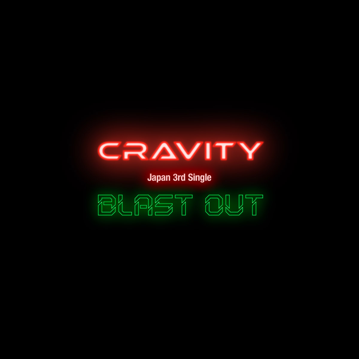 セリム　CRAVITY BLAST OUT ハイタッチ　10枚セット セリム CRAVITY BLAST OUT ハイタッチ 10枚セット 【公式通販】