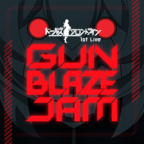 1st Live「GUNBLAZE JAM」