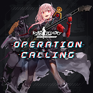 1ST ONLINE LIVE「OPERATION CALLING」