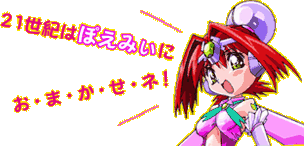 Amazon.co.jp: ぷにぷにぽえみぃ 全2話 北米版(日本語) 開封品