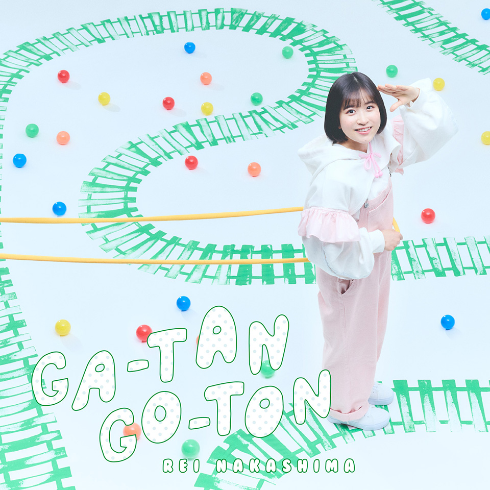 中島 怜「GA-TAN GO-TON」通常盤（CD）