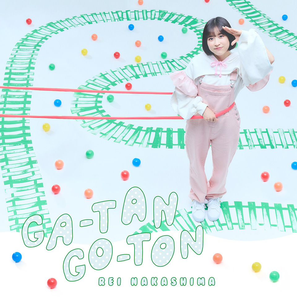 中島 怜「GA-TAN GO-TON」初回限定盤（CD+Blu-ray）
