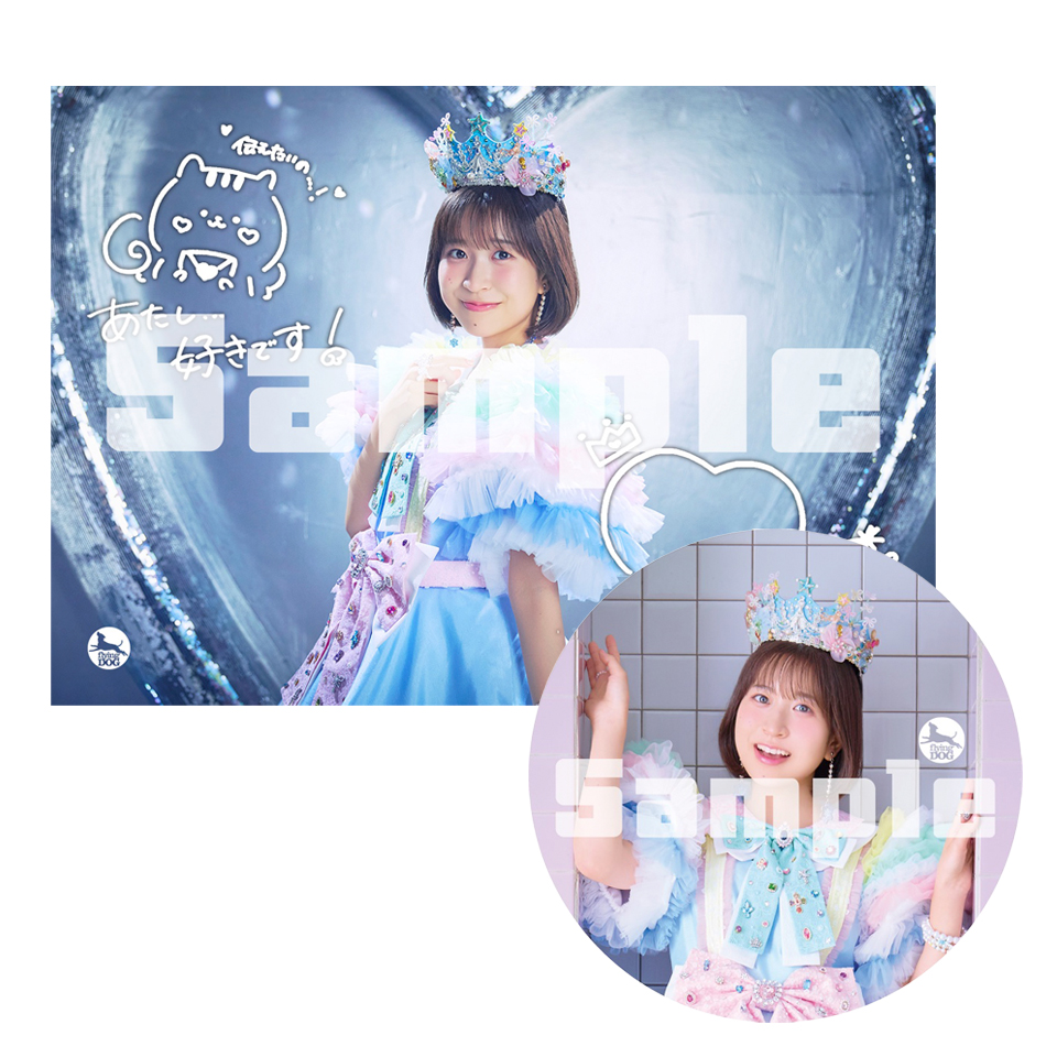 L判ブロマイドB