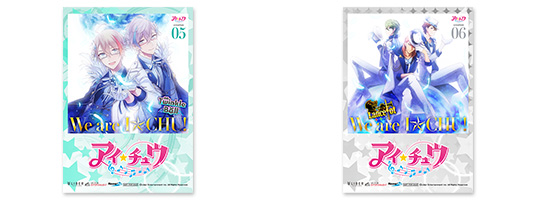 アイチュウ アイステ[Twinkle Bell]セット mqdefault.jpg