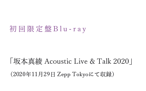 Blu-rayFu{^ Acoustic Live & Talk 2020vi2020N1129 Zepp TokyoɂĎ^j