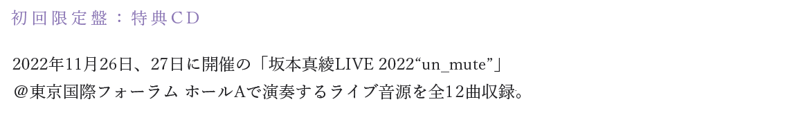 ՁFTCD2022N1126A27ɊJẤu{^LIVE 2022gun_mutehvۃtH[@z[Aŉt郉CuS11Ȏ^\B