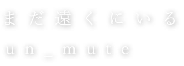 u܂ɂ / un_mutev