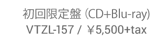 ՁiCD{Blu-rayjVTZL-157 / ¥5,500+tax