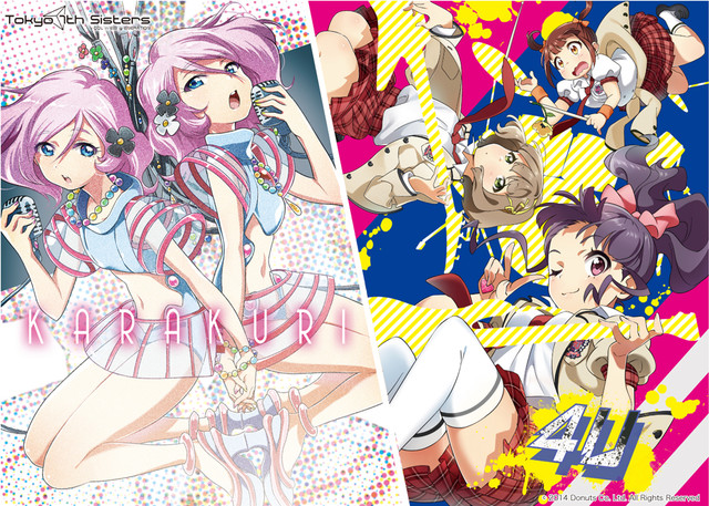 KARAKURI