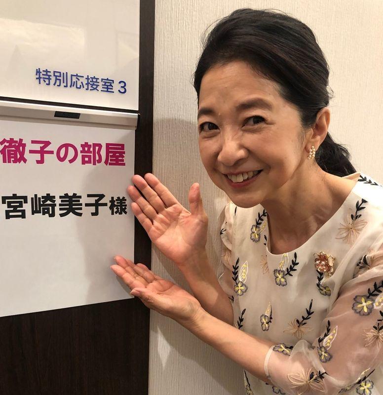 宮崎 美子 | TBSラジオ｢10月4日(月)～10月10日(日) TBSラジオ推薦曲｣10