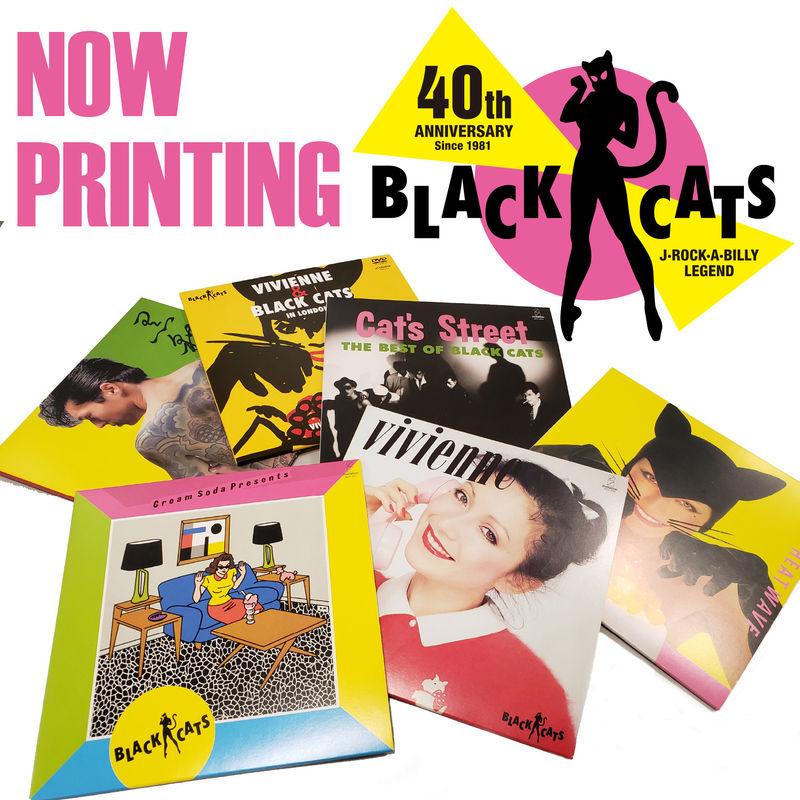 Black Cats 祝40周年 永遠のバイブル 完全復活 最新デジタルリマスター Shm Cdによる最強のbox完成 ビクターエンタテインメント