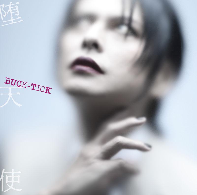 Buck Tick Tribute Album Parade Iii Respective Tracks Of Buck Tick Special Site Buck Tick Tribute Album Parade Iii Respective Tracks Of Buck Tick Special Site