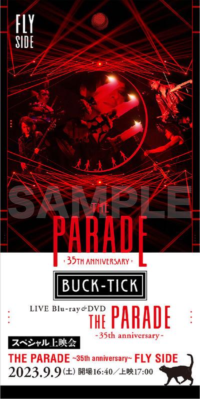 BUCK-TICK/THE PARADE～35th anniversary～ ミュージック 【ふるさと割