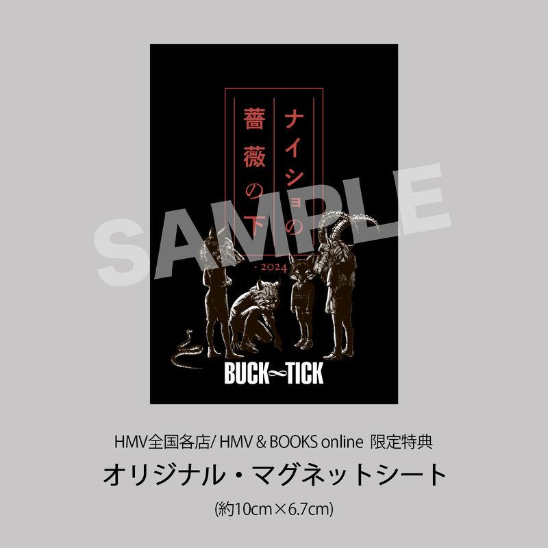 BUCK∞TICK | Live Blu-ray＆DVD「ナイショの薔薇の下 2024
