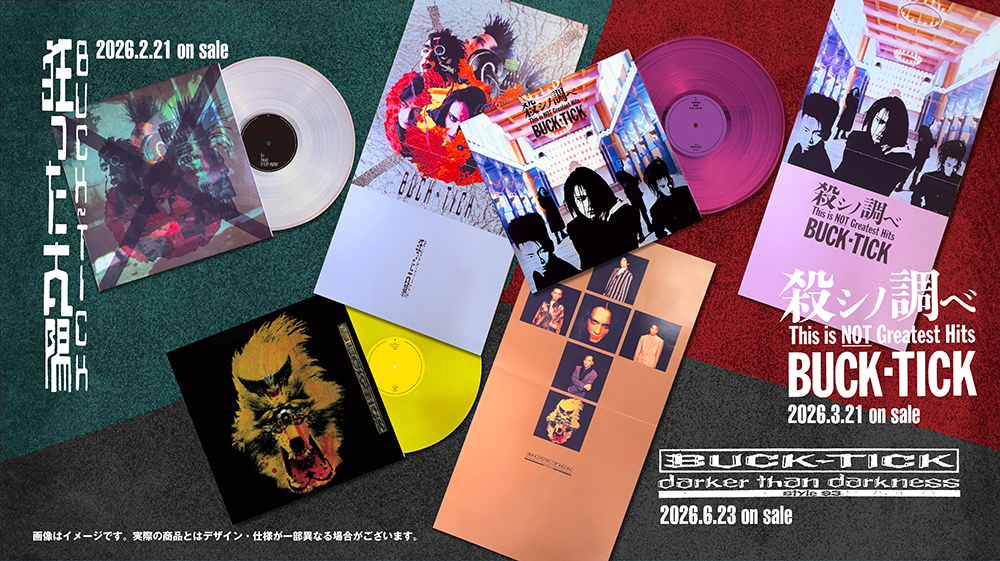 BUCK∞TICK | ロック史に名を刻む名盤3作品のアナログ盤発売が決定