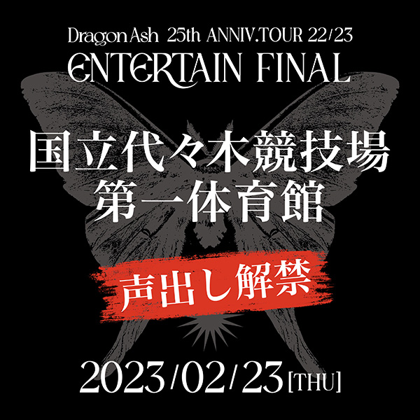 Information Dragonash Mobaquad Website