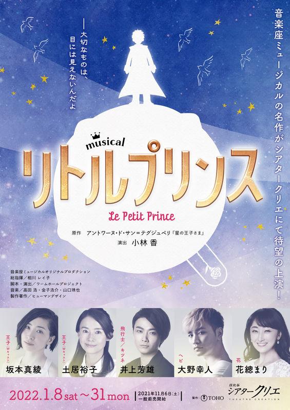 News 坂本真綾 Official Web Site I D