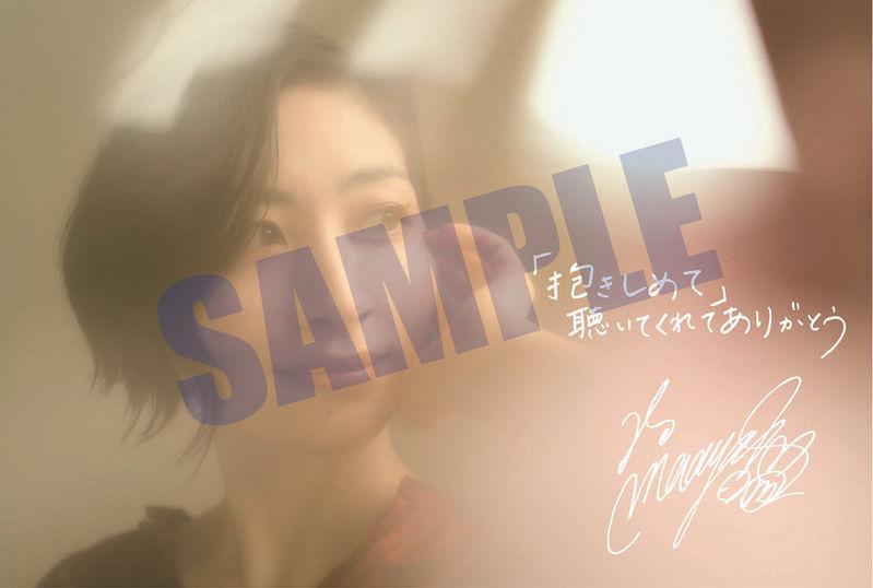 坂本真綾 【I.D.】NEWS-* 坂本真綾 【I.D.】NEWS-*
