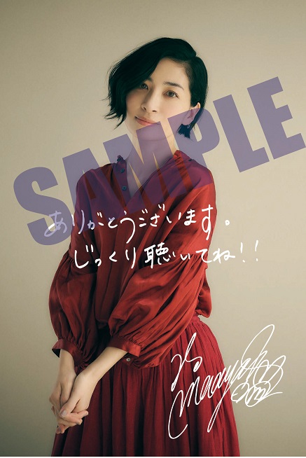 News | 坂本真綾 Official web site [I.D.]