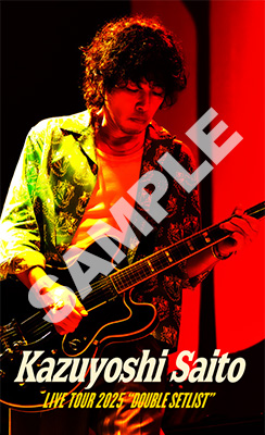 斉藤和義 | 3月18日発売ライブ映像&音源作品 先着購入特典決定！ ※2/5