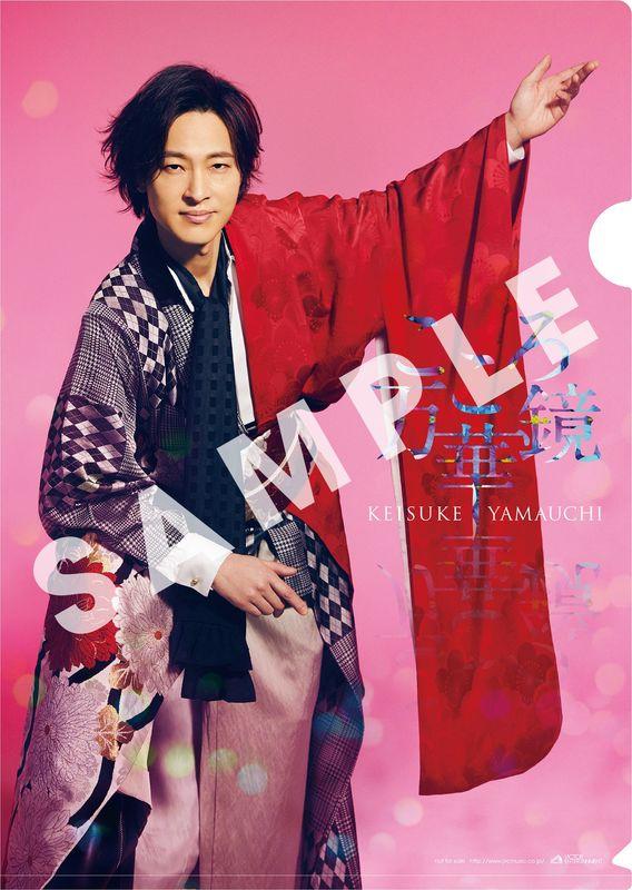 山内 惠介 | 山内惠介コンサート2023 in 御園座 -いのちまっすぐに歌の