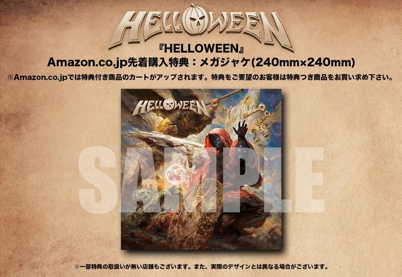 ハロウィン Helloween チェーン別先着購入特典のデザイン公開 ビクターエンタテインメント ハロウィン Helloween チェーン別先着購入特典のデザイン公開 ビクターエンタテインメント