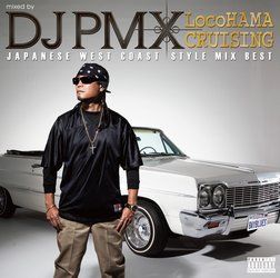 DJ PMX & BIGRON 邦楽CDコレクション DJ PMX & BIGRON 邦楽CDコレクション Amazon.co.jp: THE