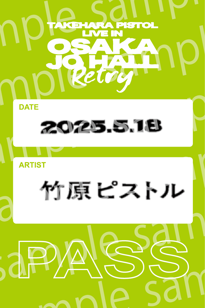 竹原ピストル　初回限定版CD＋DVD 弾きガチャり　4枚セット 竹原ピストル 初回限定版CD＋DVD 弾きガチャり 4枚セット 竹原ピストル