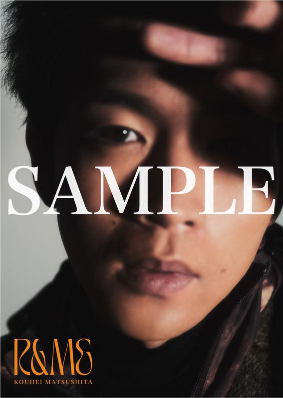 松下洸平 | “KOUHEI MATSUSHITA LIVE TOUR 2024 ～R&ME～”ツアー