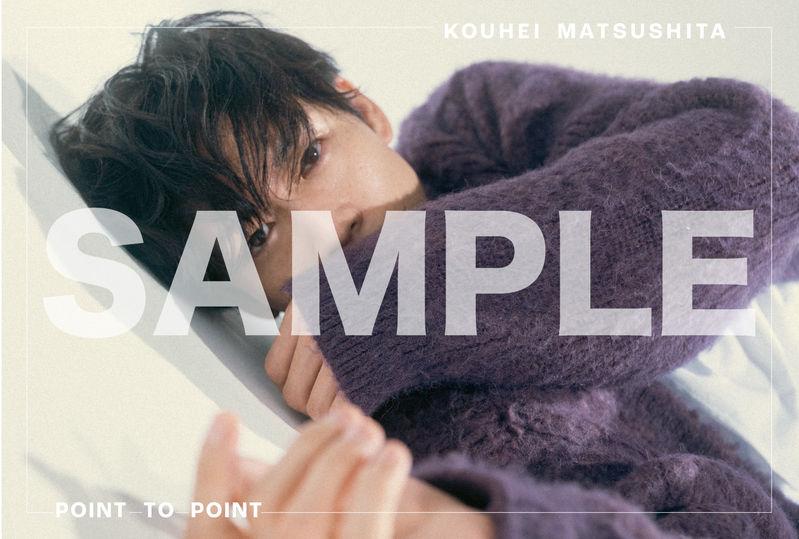 松下洸平 | “KOUHEI MATSUSHITA LIVE TOUR 2022～POINT TO POINT