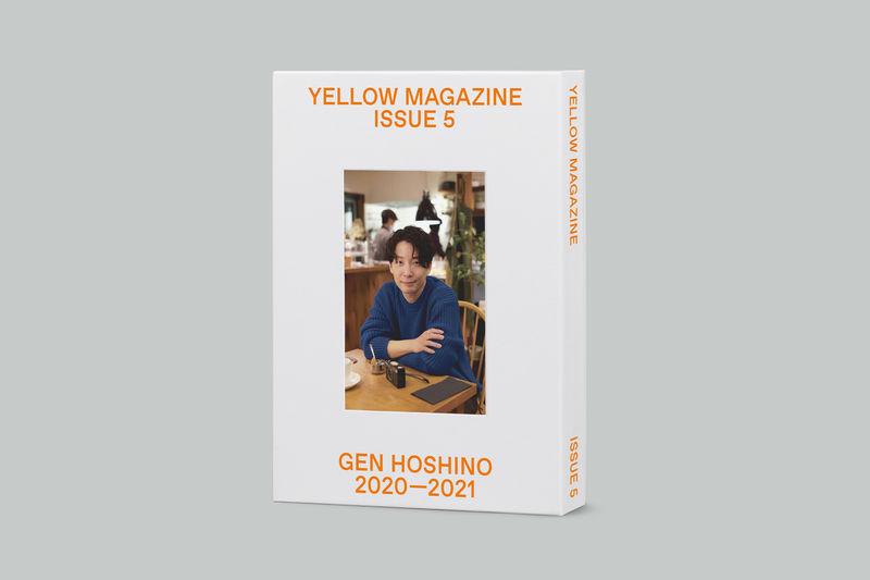 YELLOW MAGAZINE 2016-2017　イエローマガジン ／ 星野源