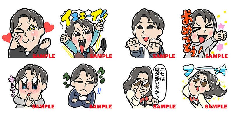 星野 源 不思議 創造 リリース記念 Lineスタンプが登場 ポプテピピック の大川ぶくぶ氏 描き下ろし ビクターエンタテインメント