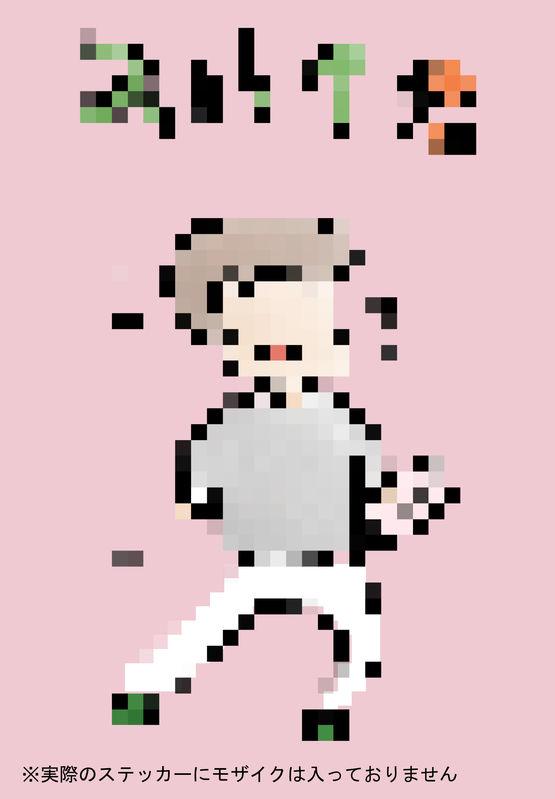 星野 源 新曲 喜劇 のリリースを記念した配信キャンペーンが決定 ビクターエンタテインメント