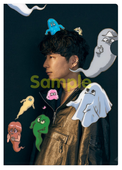 星野 源 異世界混合大舞踏会 Feat おばけ のリリースを記念した配信キャンペーン決定 ビクターエンタテインメント